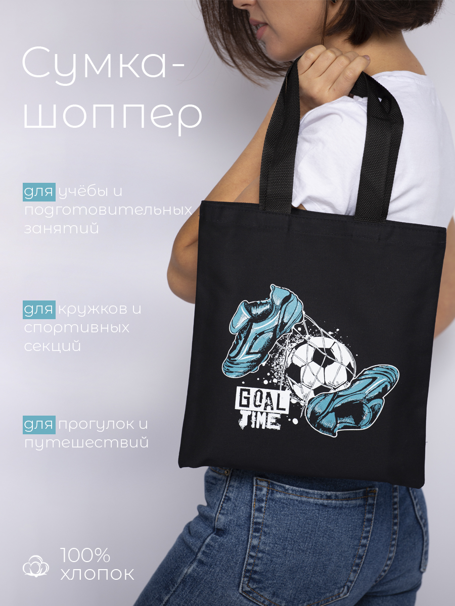 Сумка ISPIRIA шоппер - фото 1