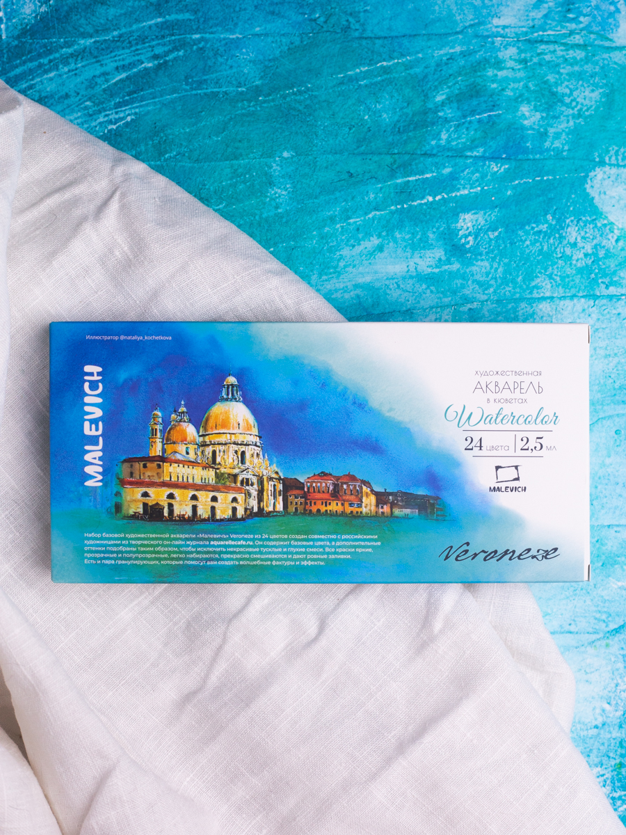 Краски акварель Малевичъ 24 цв. - фото 7