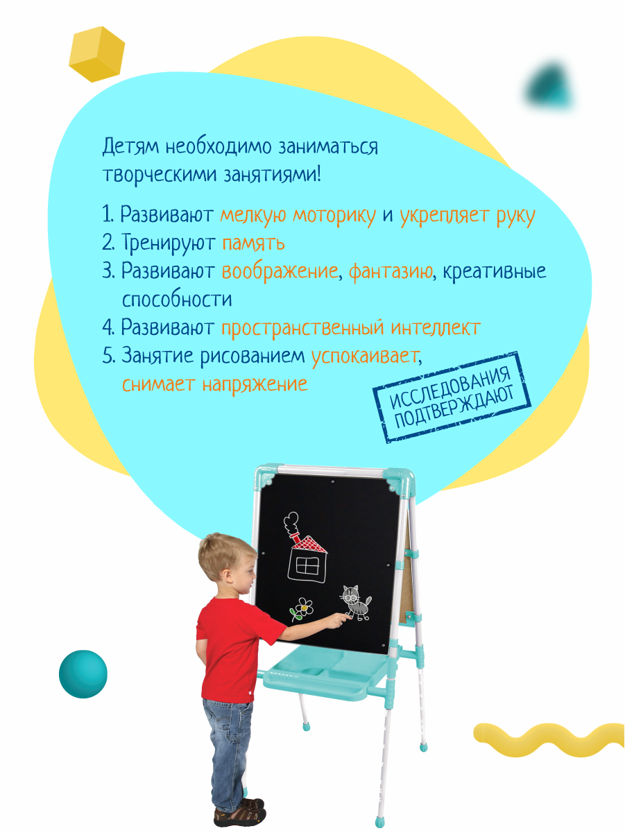 Магнитно-грифельная доска InHome - фото 7