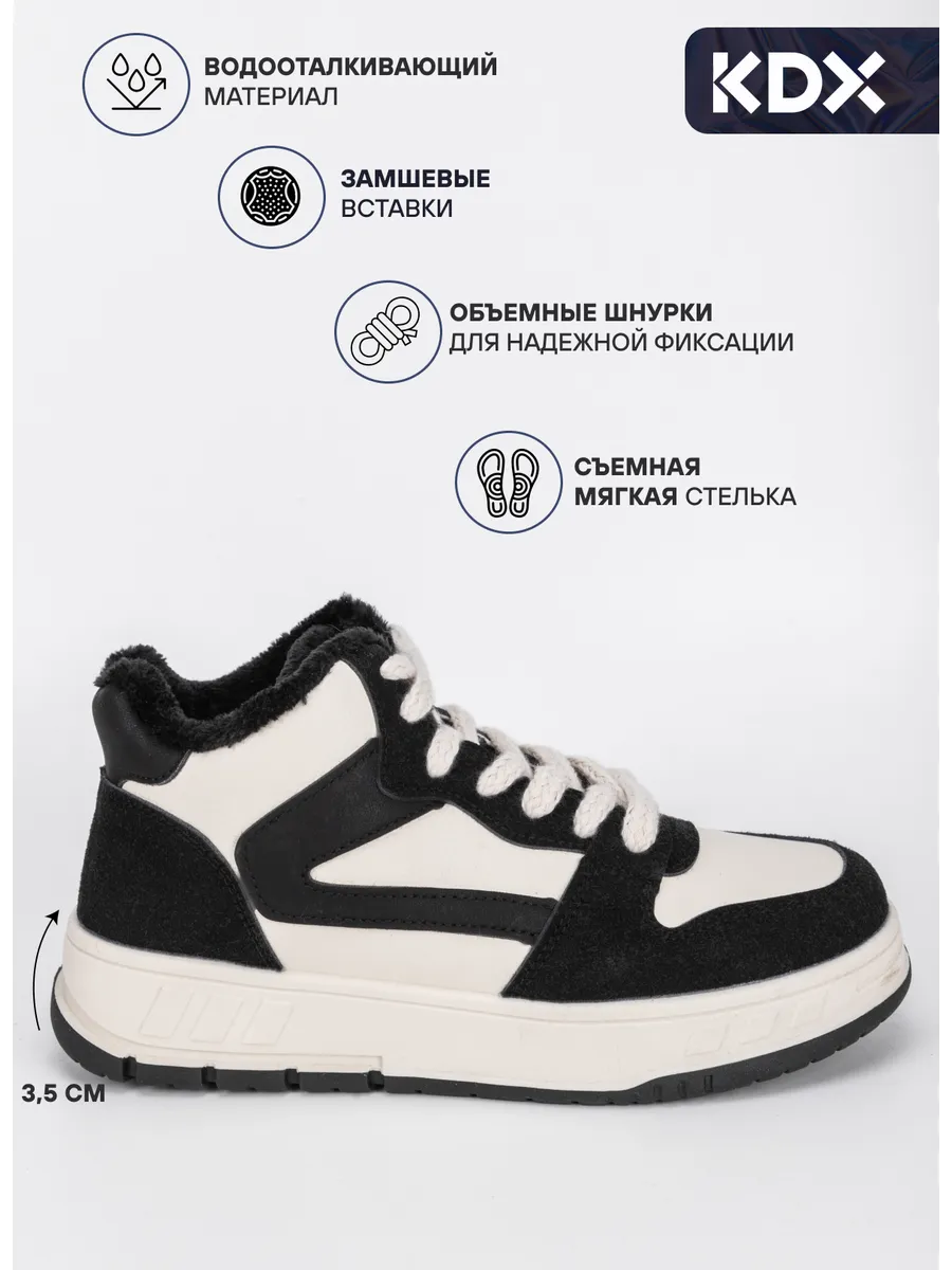 Полуботинки KDX ROY-06 white - фото 3