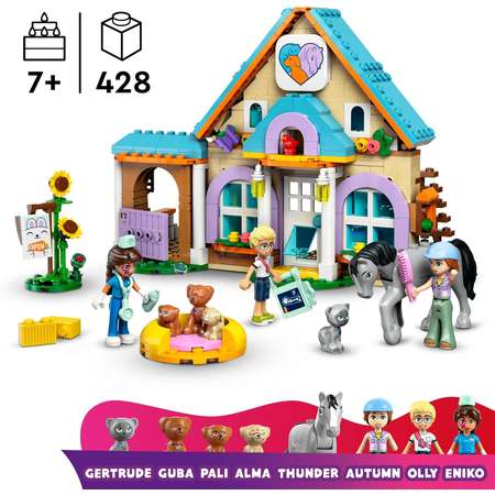 Конструктор LEGO Friends Ветеринарная клиника блочный
