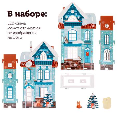 Новогодний декор Collaba time Домик зимний с мезонином с LED-свечой