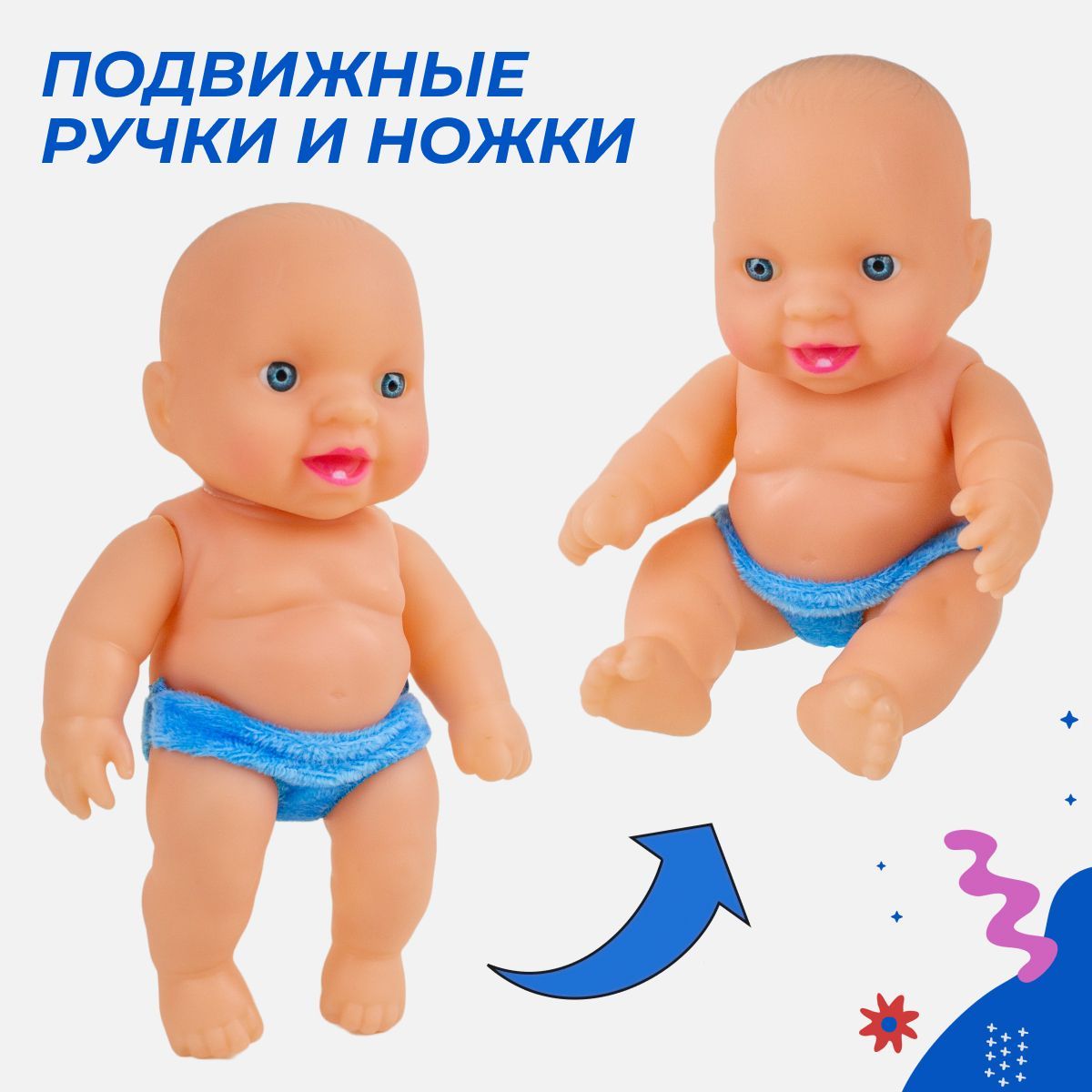 Игрушка Story Game - фото 4