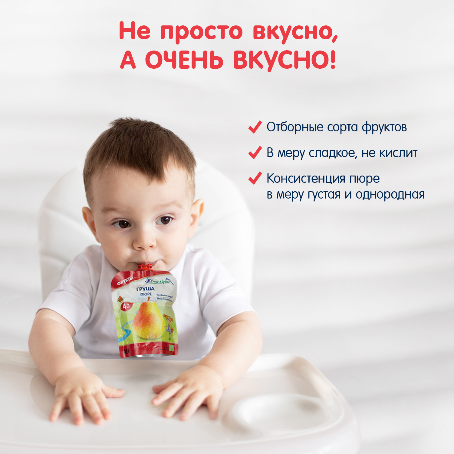Пюре Fleur Alpine Груша с 4 мес 90 г - фото 7