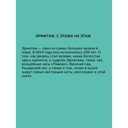 Книга для детей Настя и Никита развитие детей