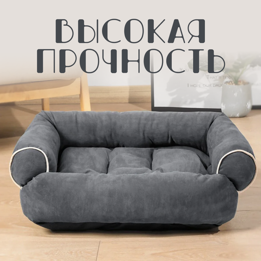 Лежанка для животных ZooWell серая 55*45 см. Диван, размер М - фото 2