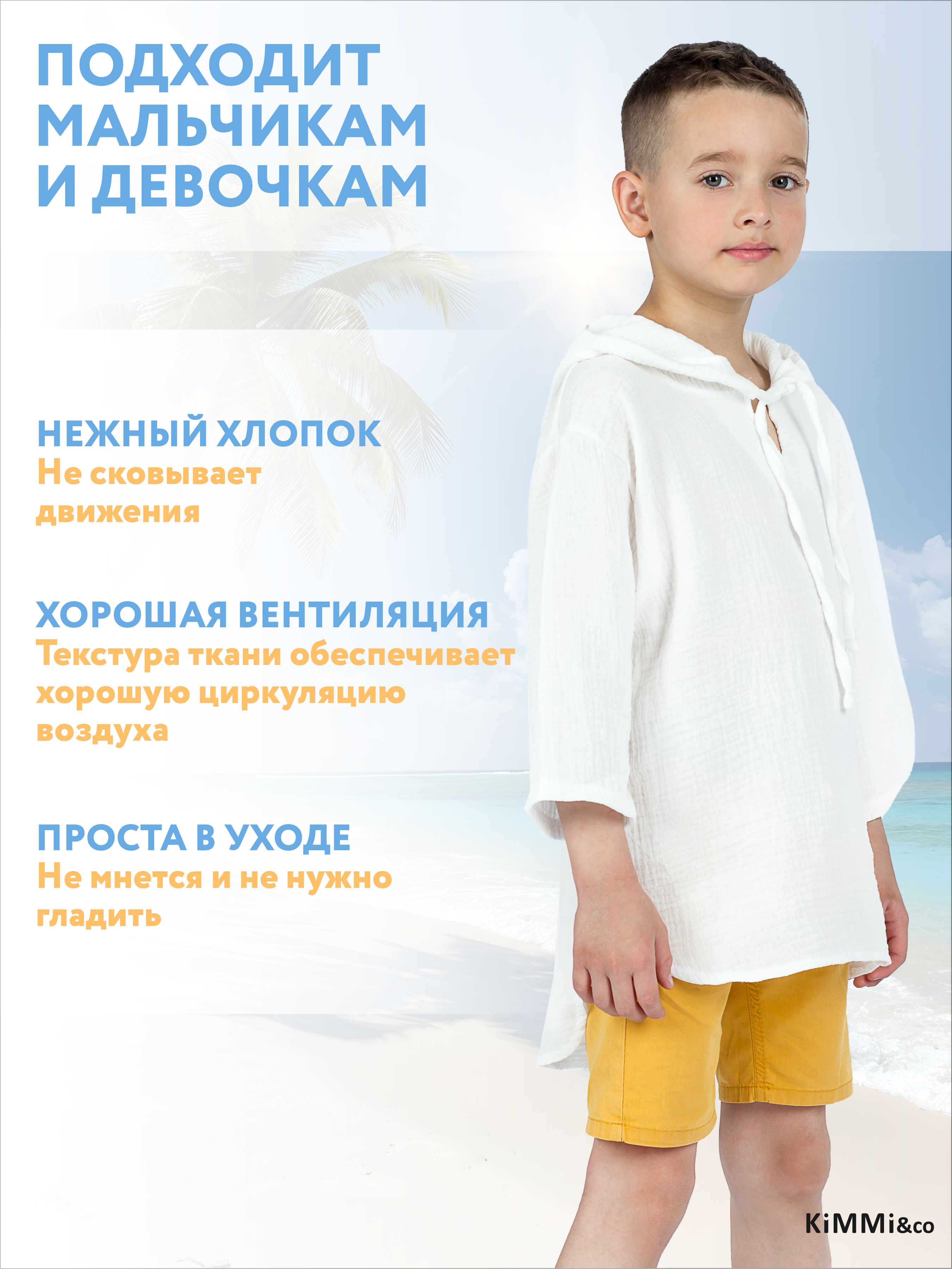Туника KiMMi co К-1408932 белый - фото 6