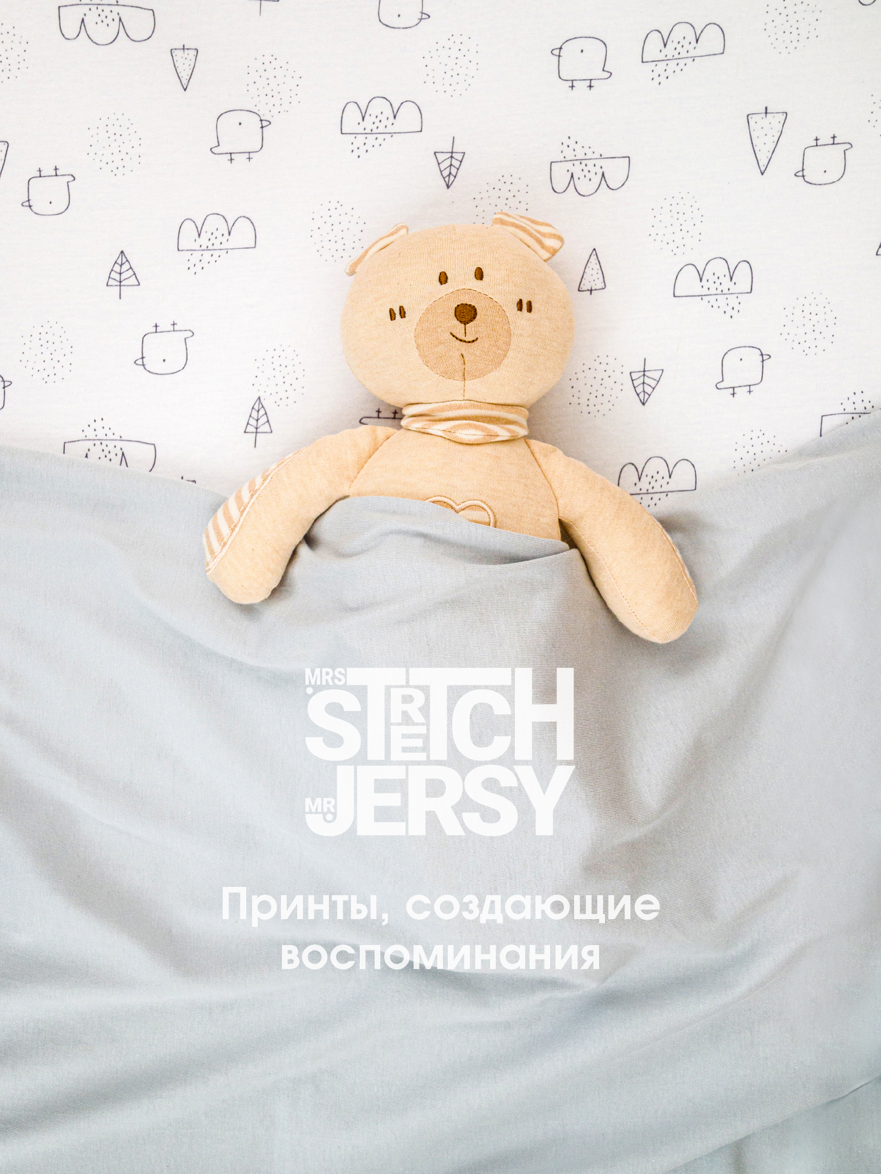 Простыня Mrs.Stretch Mr.Jersy 60 x 120 см на резинке 2 шт. - фото 11