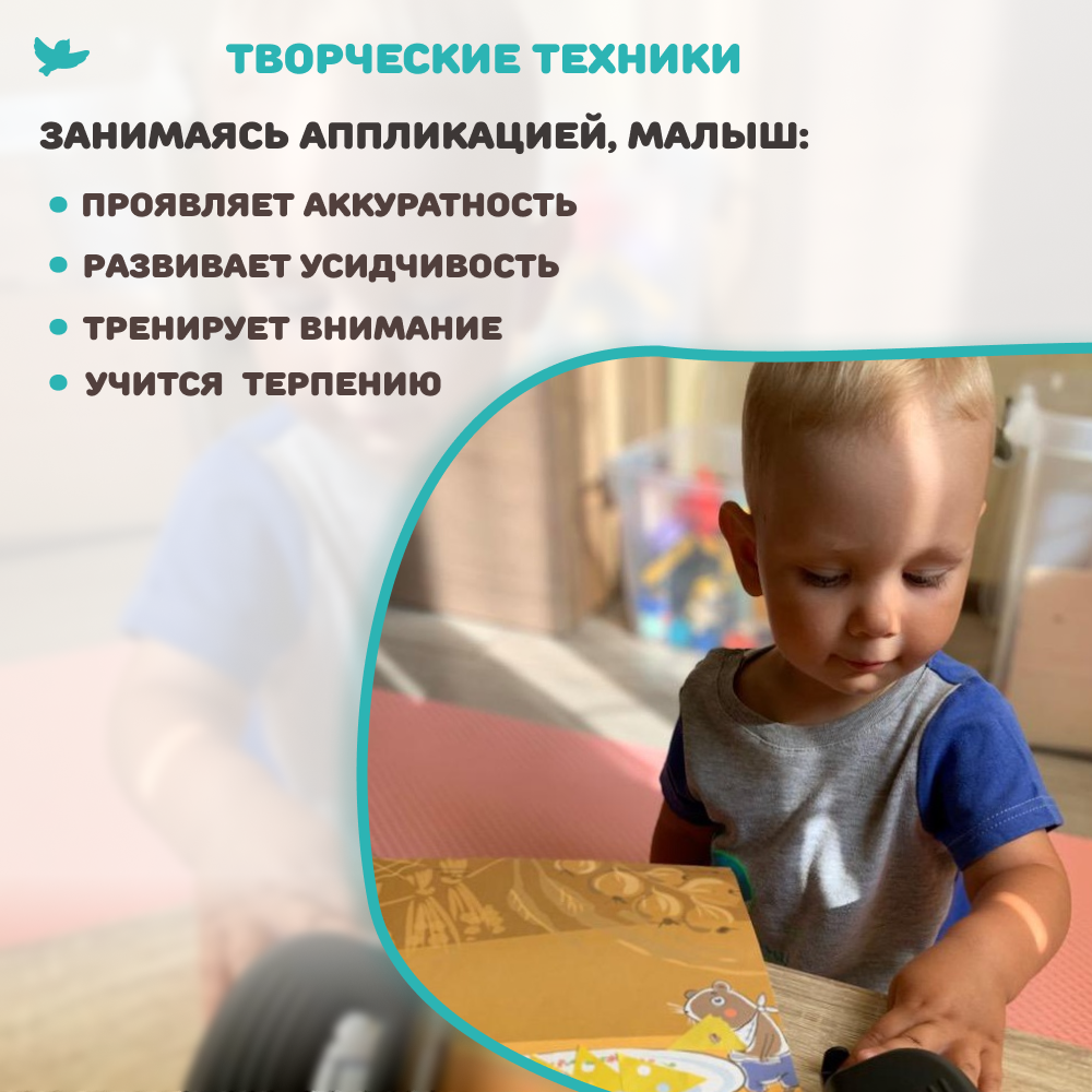 Набор для творчества Умница Мои первые шедевры Лягушка-Путешественница - фото 9