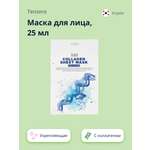 Маска Tenzero с коллагеном 25 мл