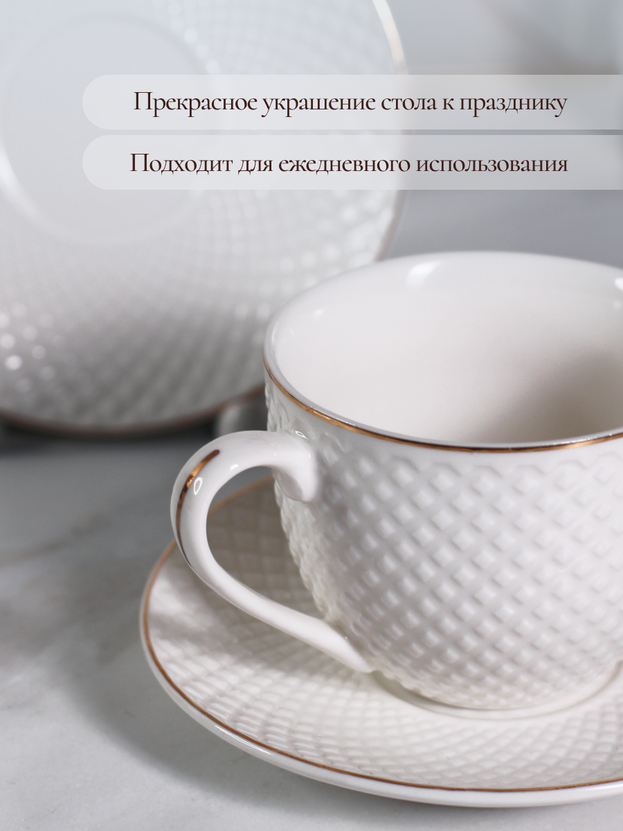 Чайный сервиз Balsford Фарфоровый на 2 персоны белый подарочный - фото 3