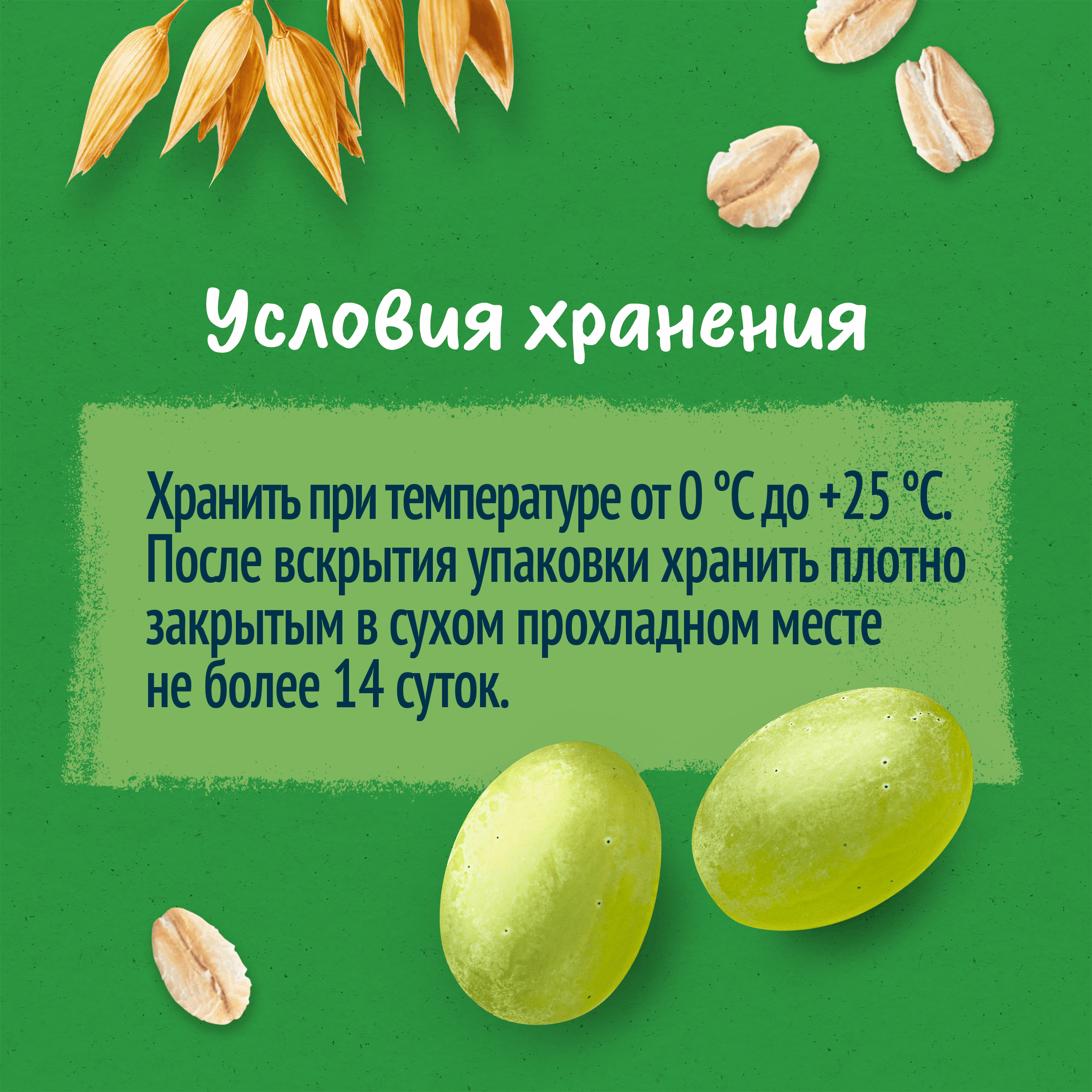 Батончик Gerber фруктово-злаковый виноград и яблоко 25г с 12 месяцев - фото 7