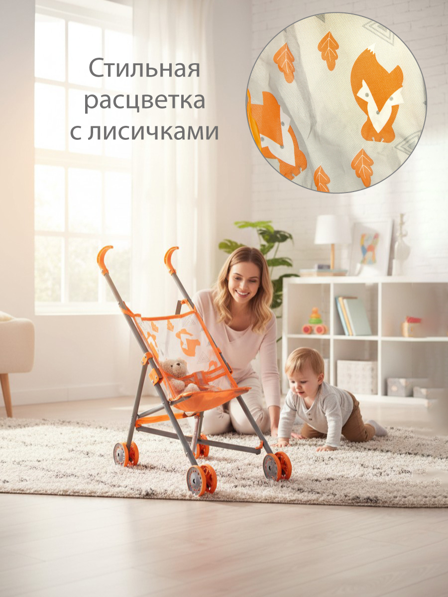 Аксессуар для кукол Veld Co кухня 135705 - фото 5