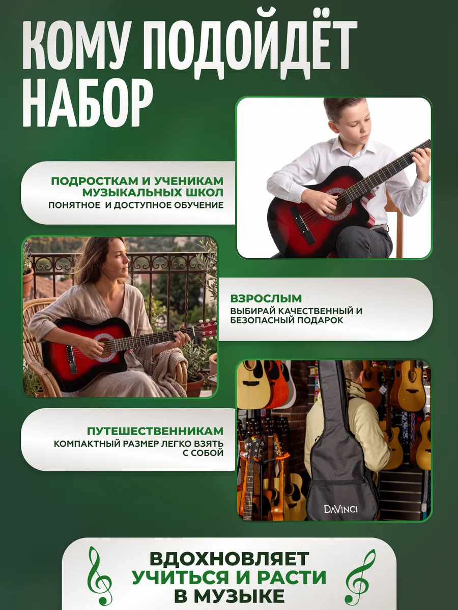 Игрушка музыкальная DaVinci гитара - фото 8