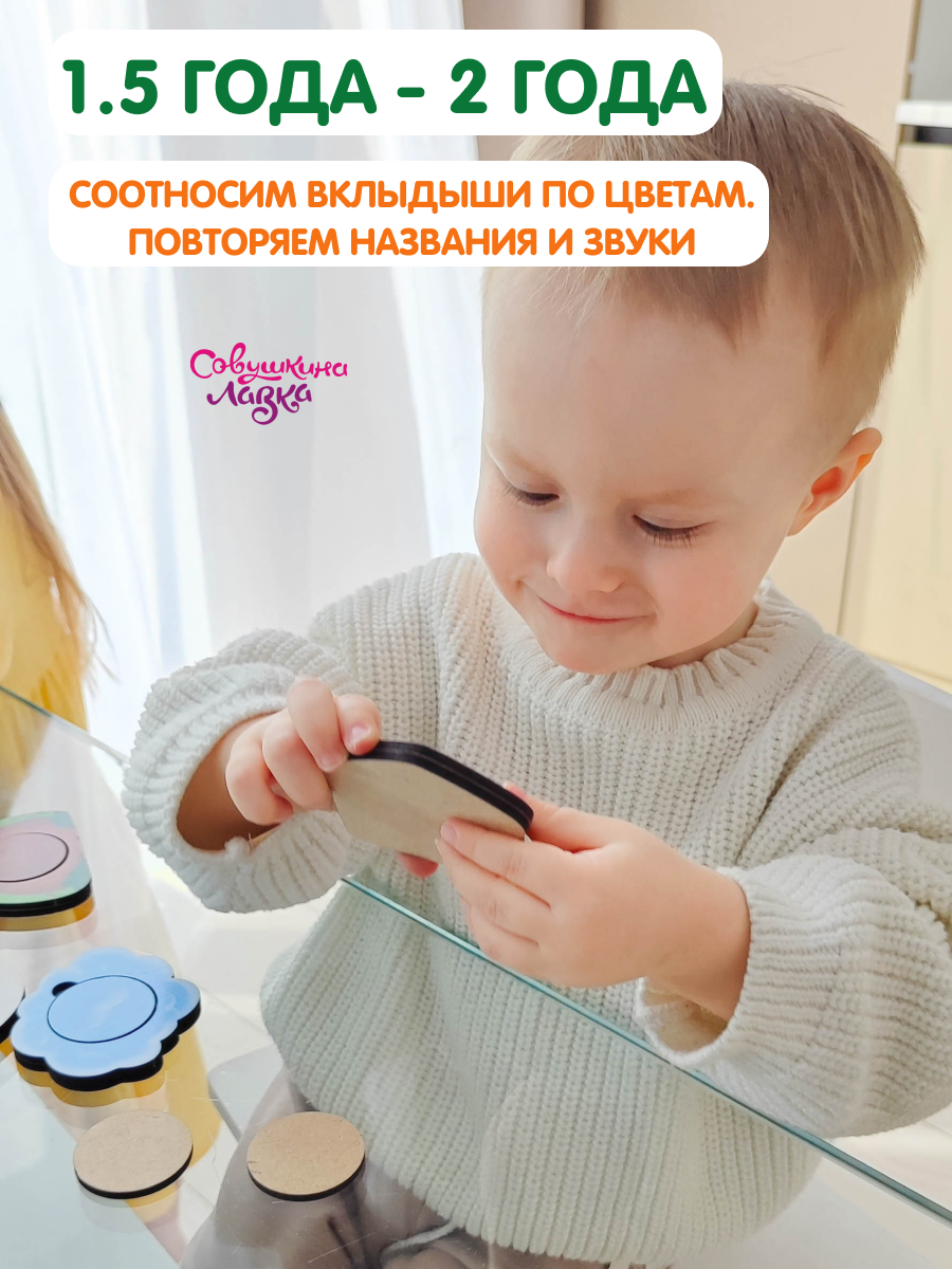 Пазл деревянный Совушкина лавка секретики - фото 6