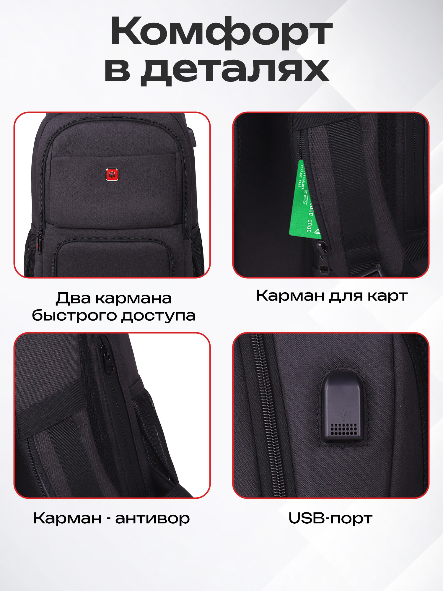 Рюкзак Germanium - фото 6