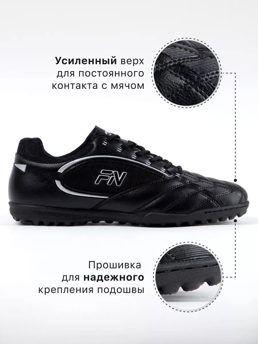 Бутсы FN KFN5061003-000 - фото 3