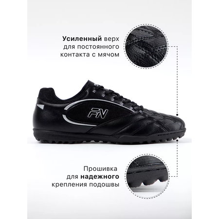 Бутсы FN