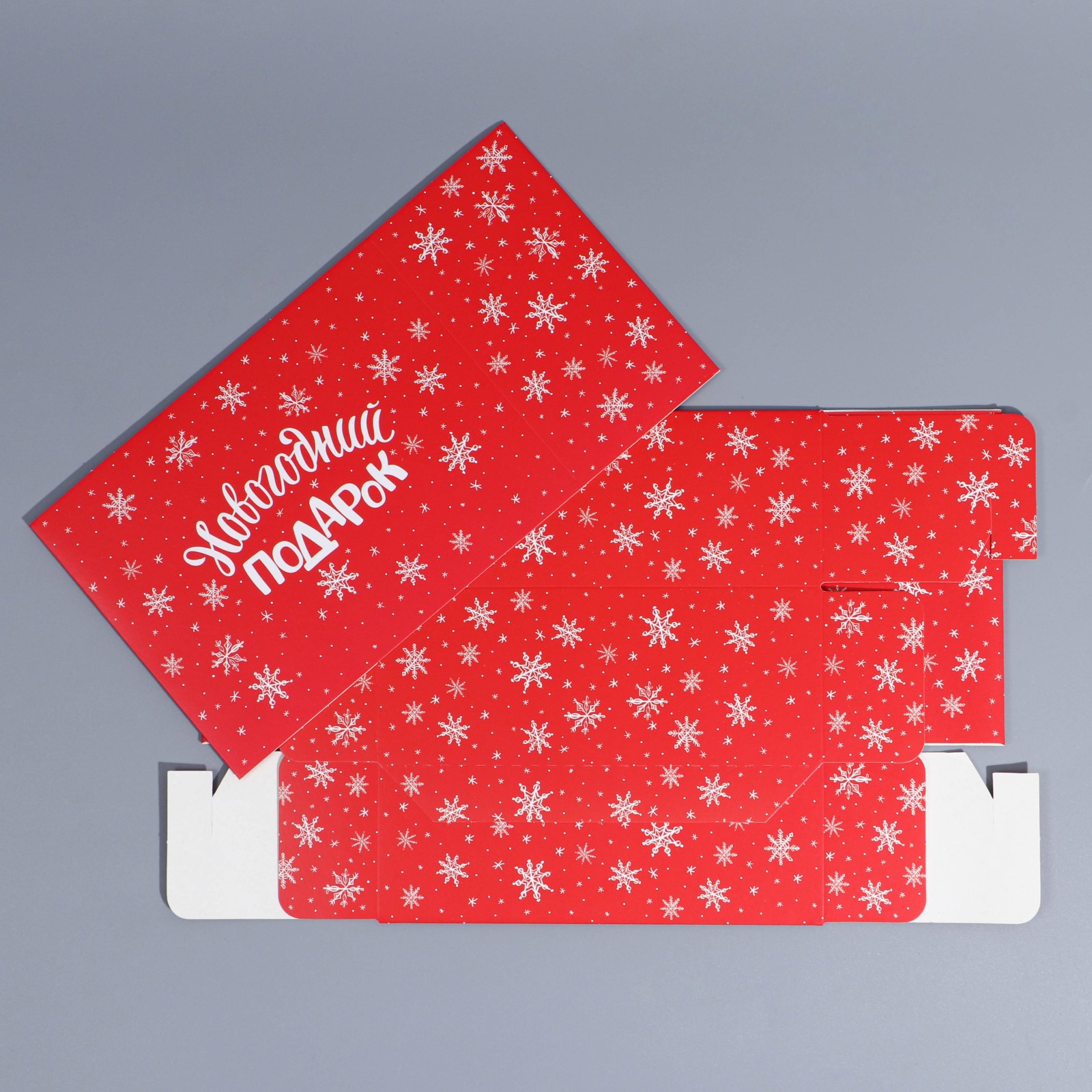 Коробка Дарите Счастье сборная «С Новым годом». 20×15×8 см - фото 7