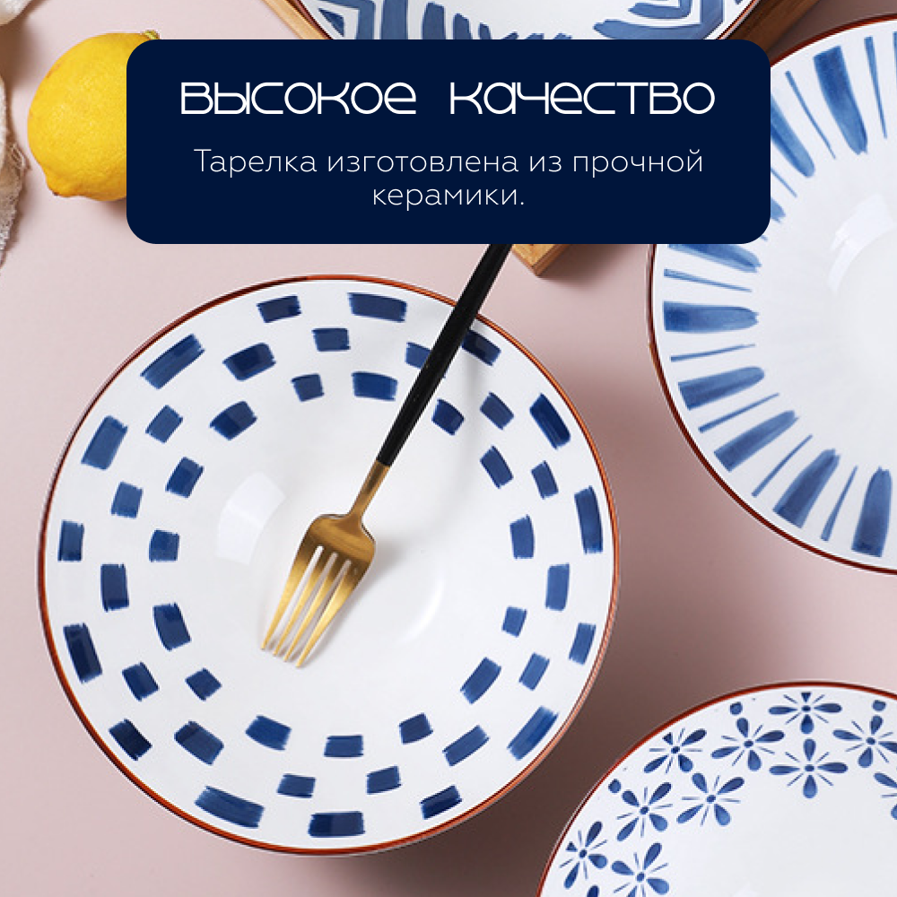 Сервировочная тарелка суповая ZDK Japanese Collection цвет белый синий - фото 3
