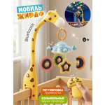 Мобиль Zeimas Музыкальный в кроватку в ассортименте