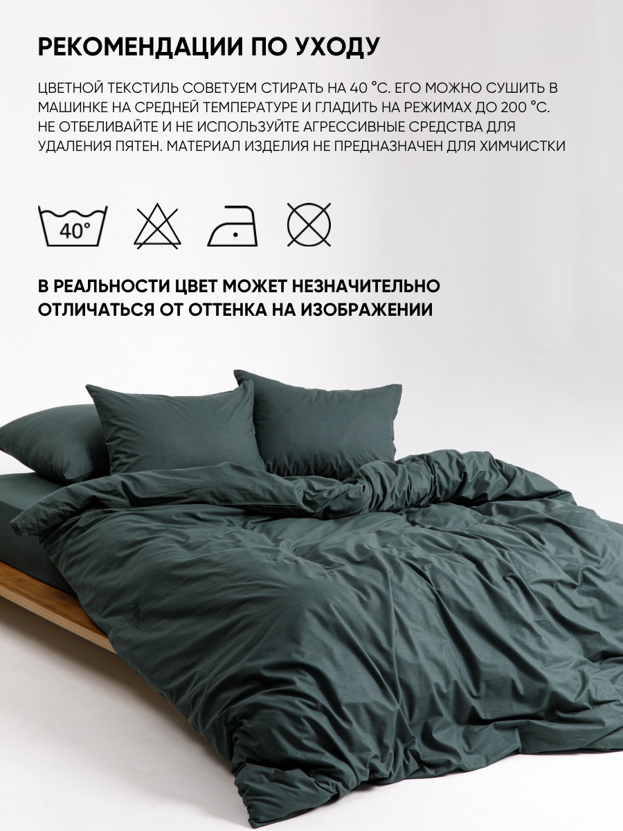 Пододеяльник Urban Family 1,5 спальный Шторм 215х145 см - фото 6