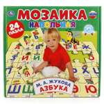 Напольная мозаика УМка Азбука Жукова