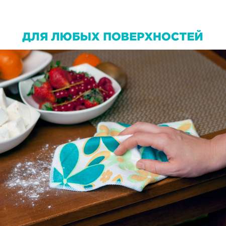 Набор салфеток для уборки Paterra 406-014
