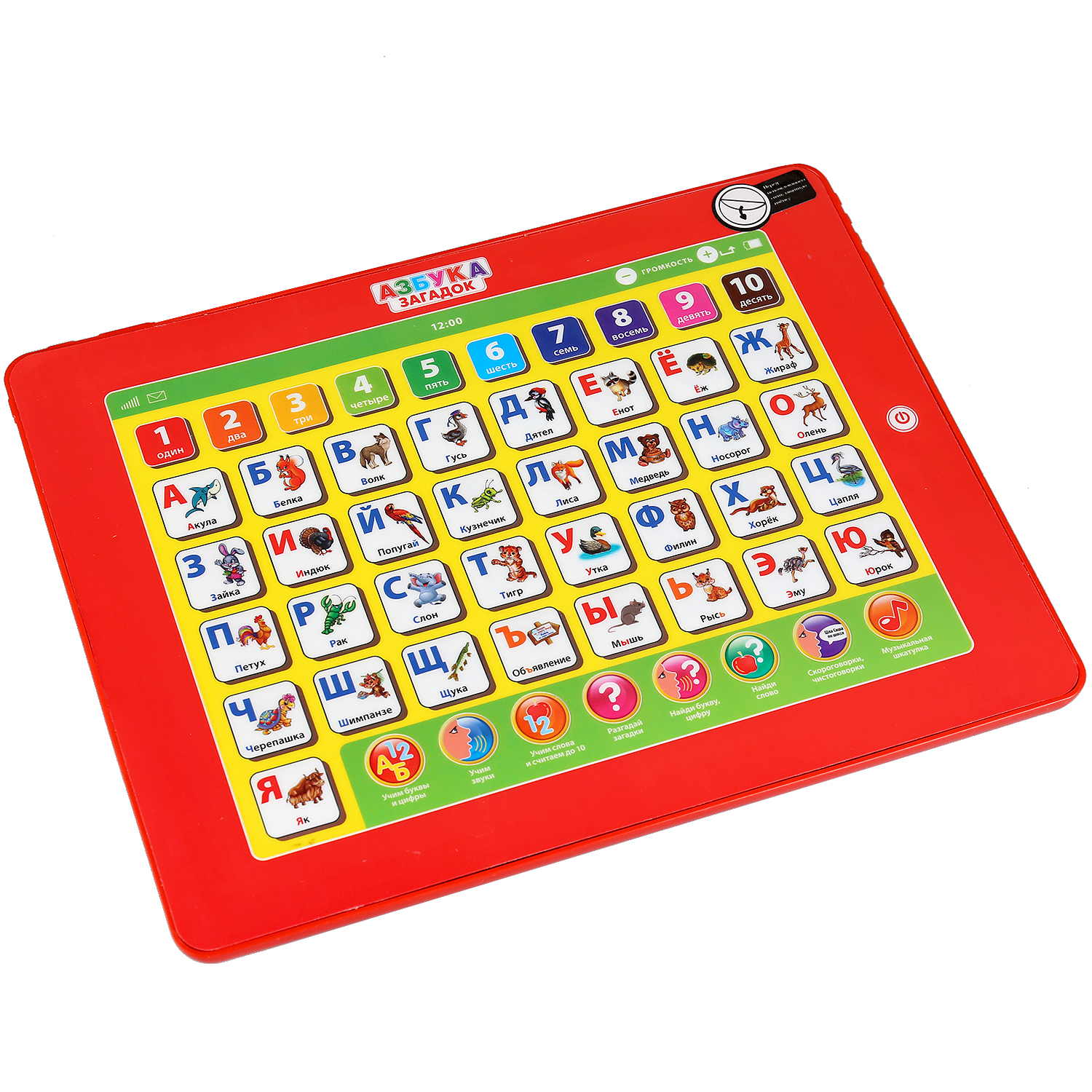 Игрушка УМка планшет - фото 3