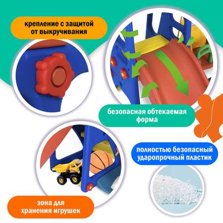 Игровой комплекс Happy Box JM-701 стандарт