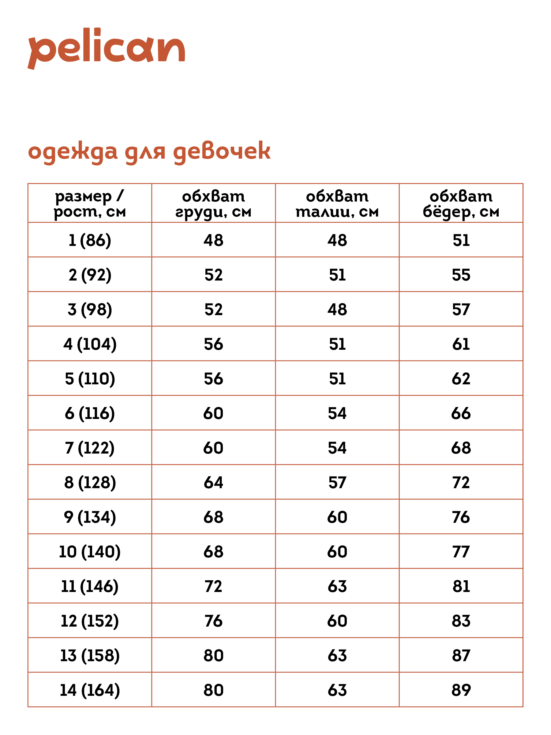 Худи Pelican GFNK3354/1/Ментол - фото 8