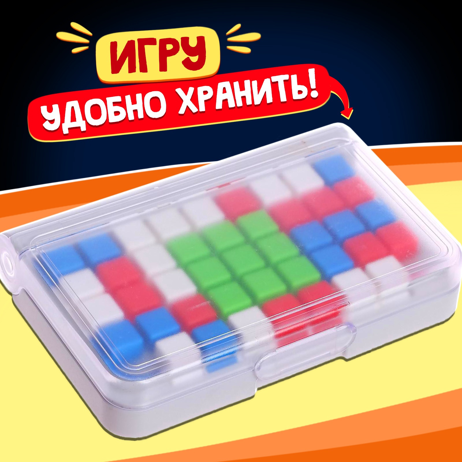 Настольная игра Лас Играс KIDS - фото 6