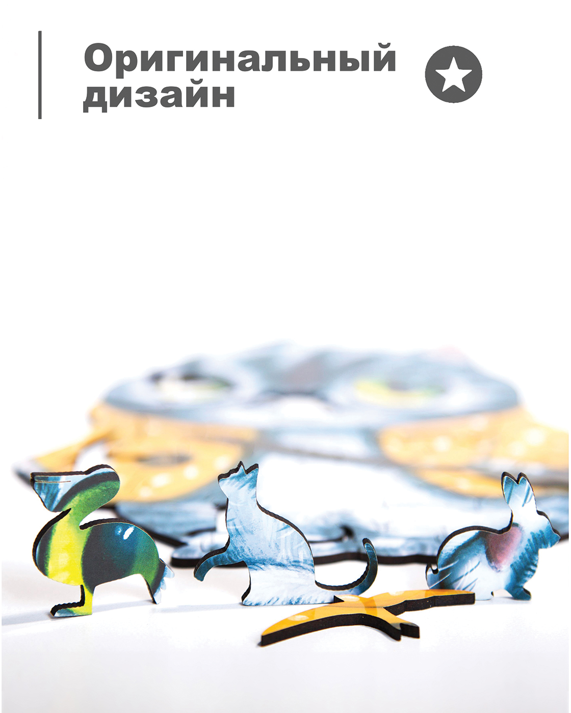 Пазл 1TOY деревянный - фото 9