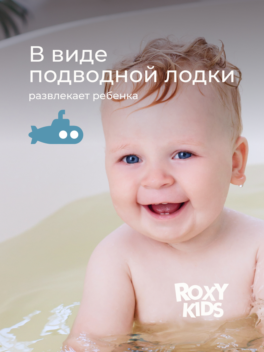 Термометр ROXY-KIDS - фото 4