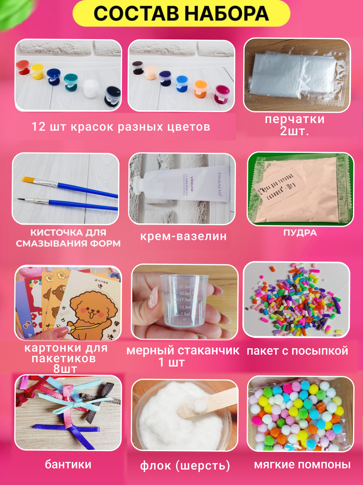 Сквиш FAVORITSTAR DESIGN - фото 4