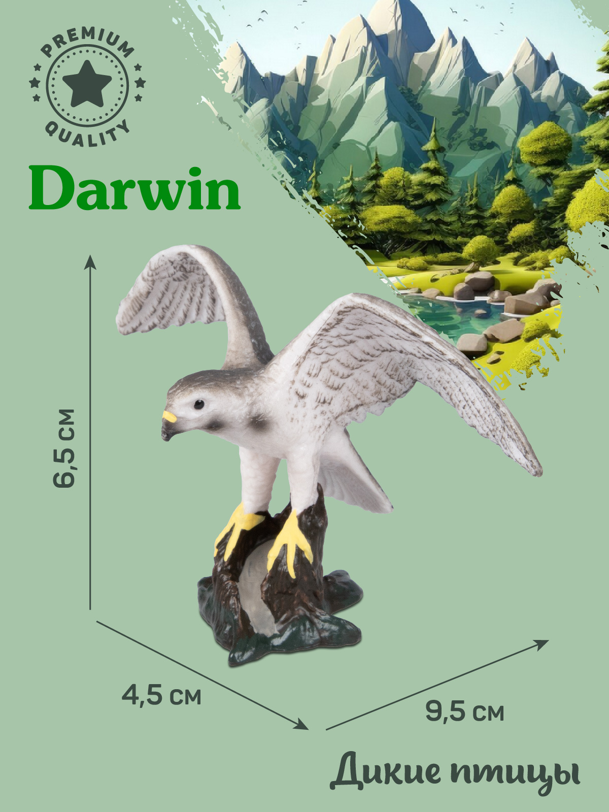 Фигурка DARWIN Птицы Сокол сапсан - фото 3