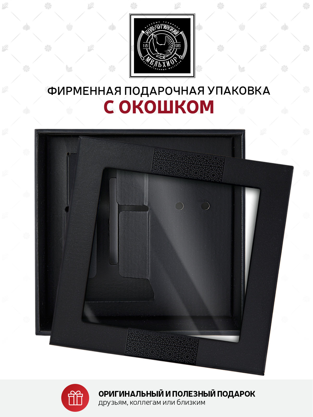 Набор для чая Кольчугинский мельхиор подстаканник со стаканом и ложкой никелированные с чернением - фото 5