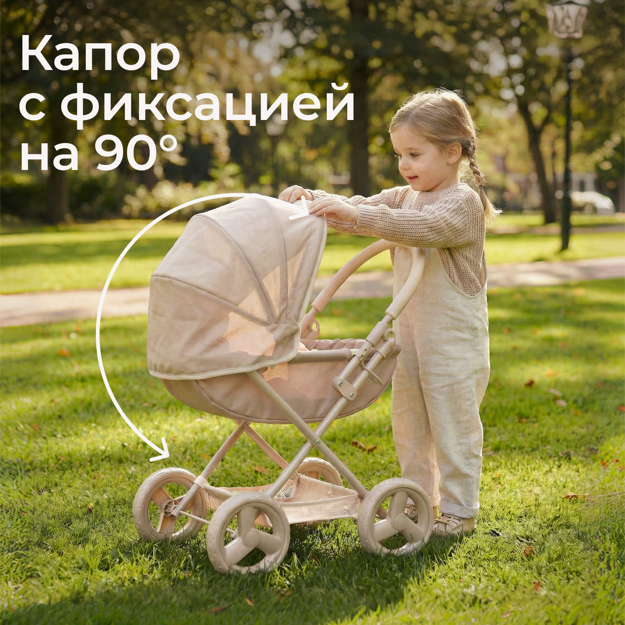 Коляска-люлька для кукол UNIX Kids DOLLCRADLECL - фото 7