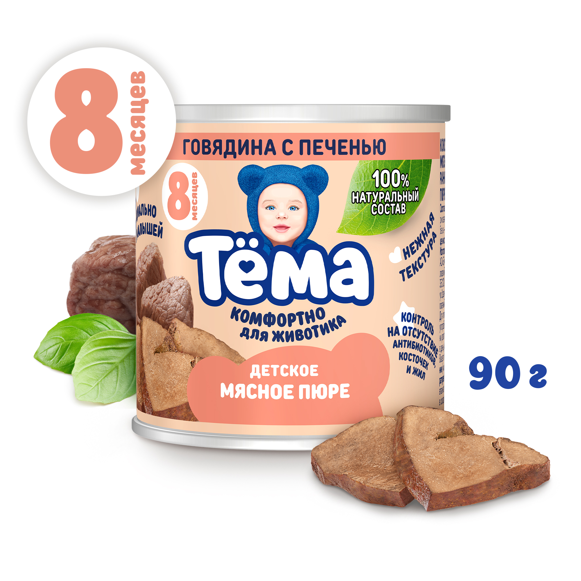 Пюре Тёма Говядина-печень с 8 мес 90 г - фото 1