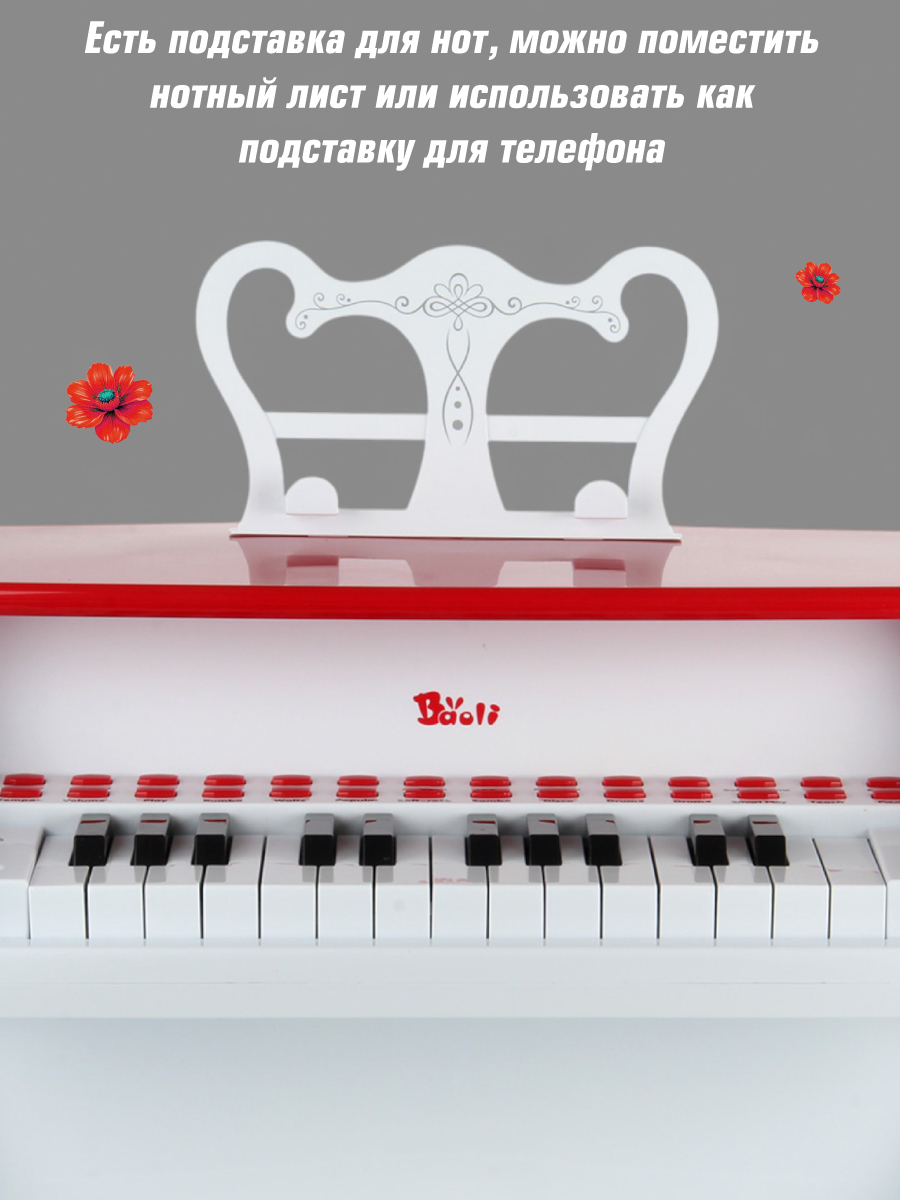 Игрушка музыкальная Veld Co пианино - фото 7