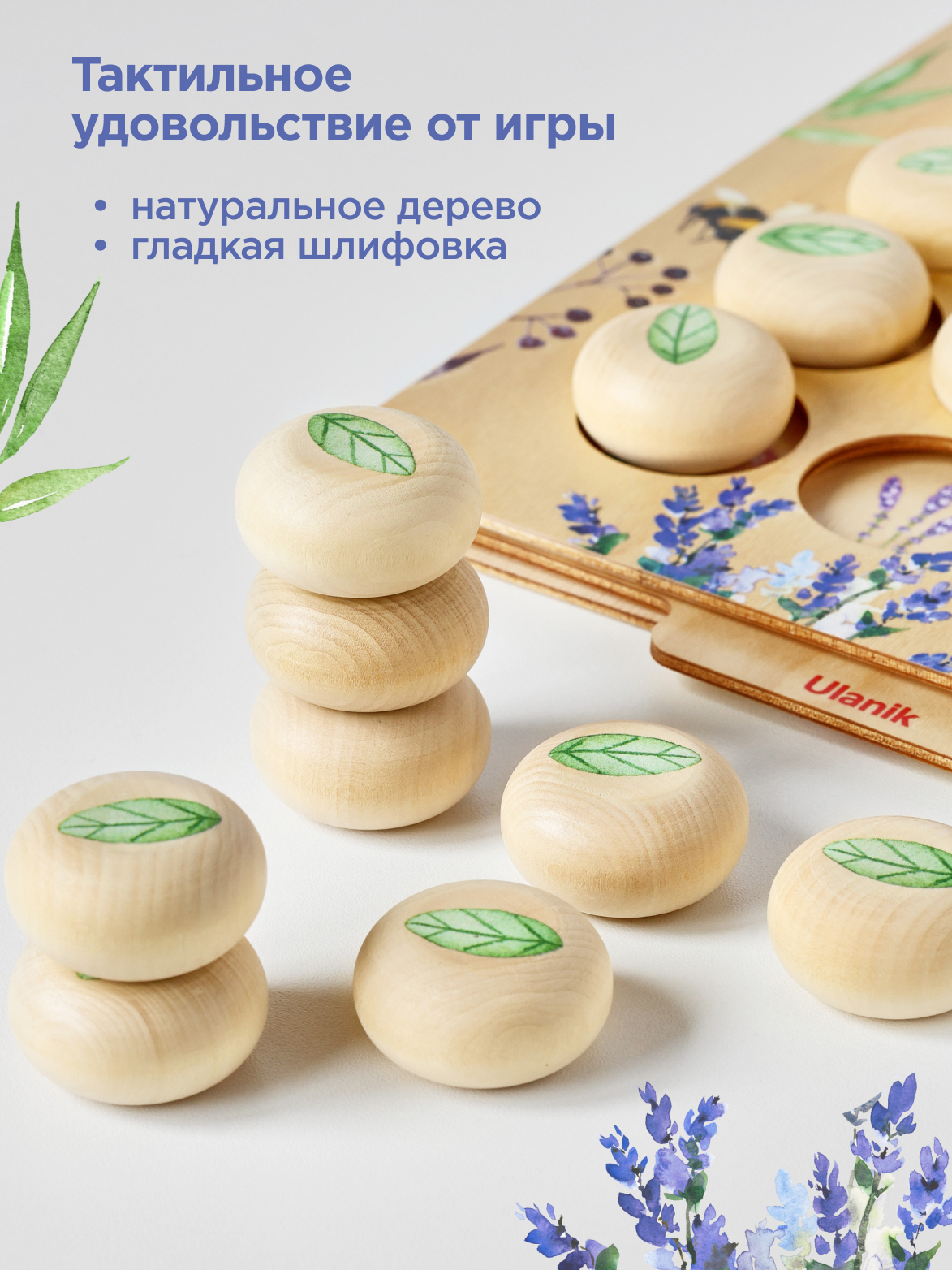 Настольная игра Ulanik Меморики - фото 11