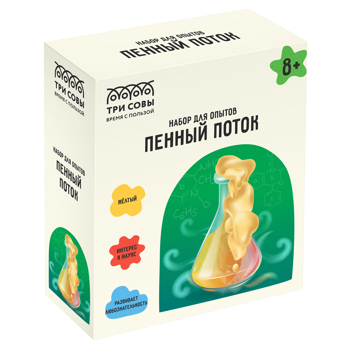 Набор для опытов ТРИ СОВЫ - фото 4
