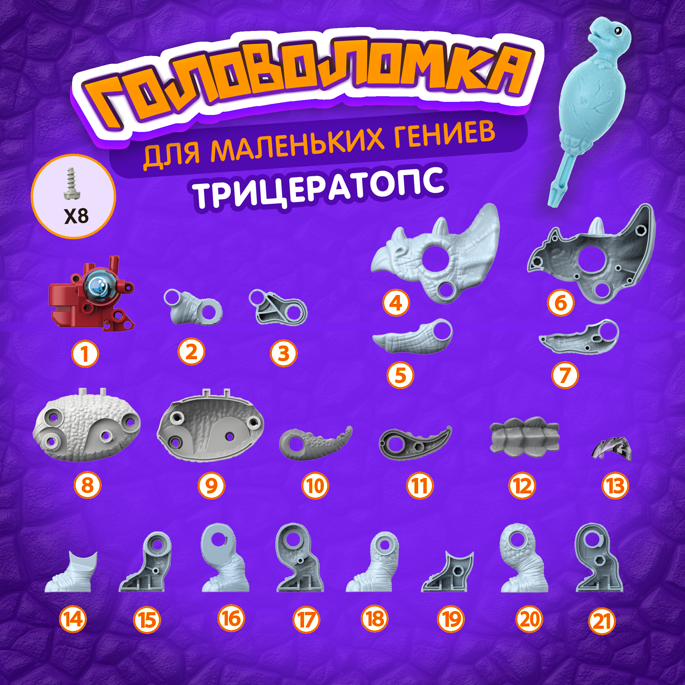 Конструктор 1TOY 29 дет. - фото 4