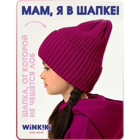 Шапка Winkiki