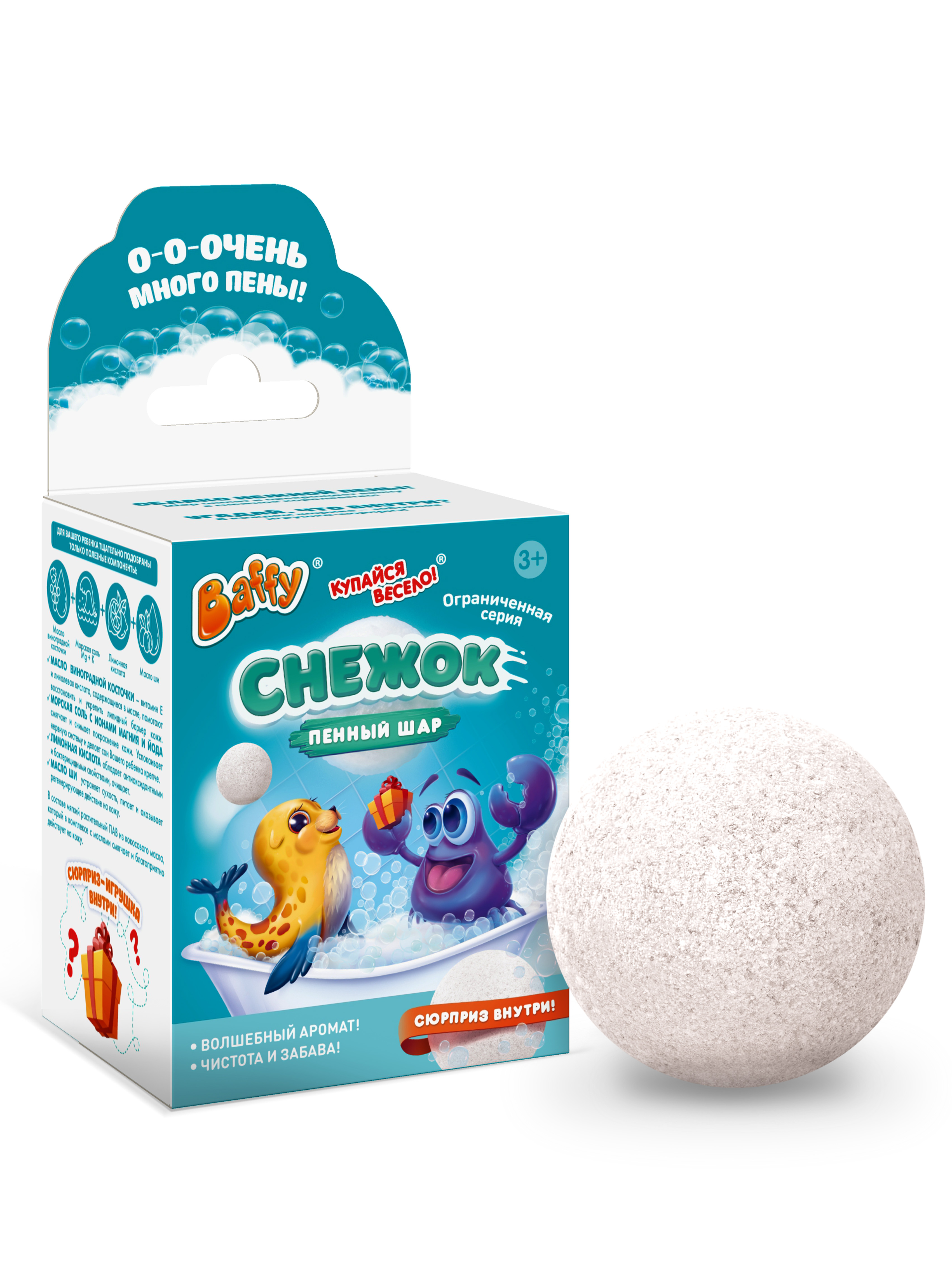 Бомбочка Baffy Снежок с сюрпризом - фото 1