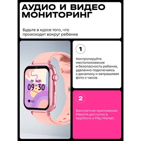 Детские смарт-часы Aimoto Aimoto Concept