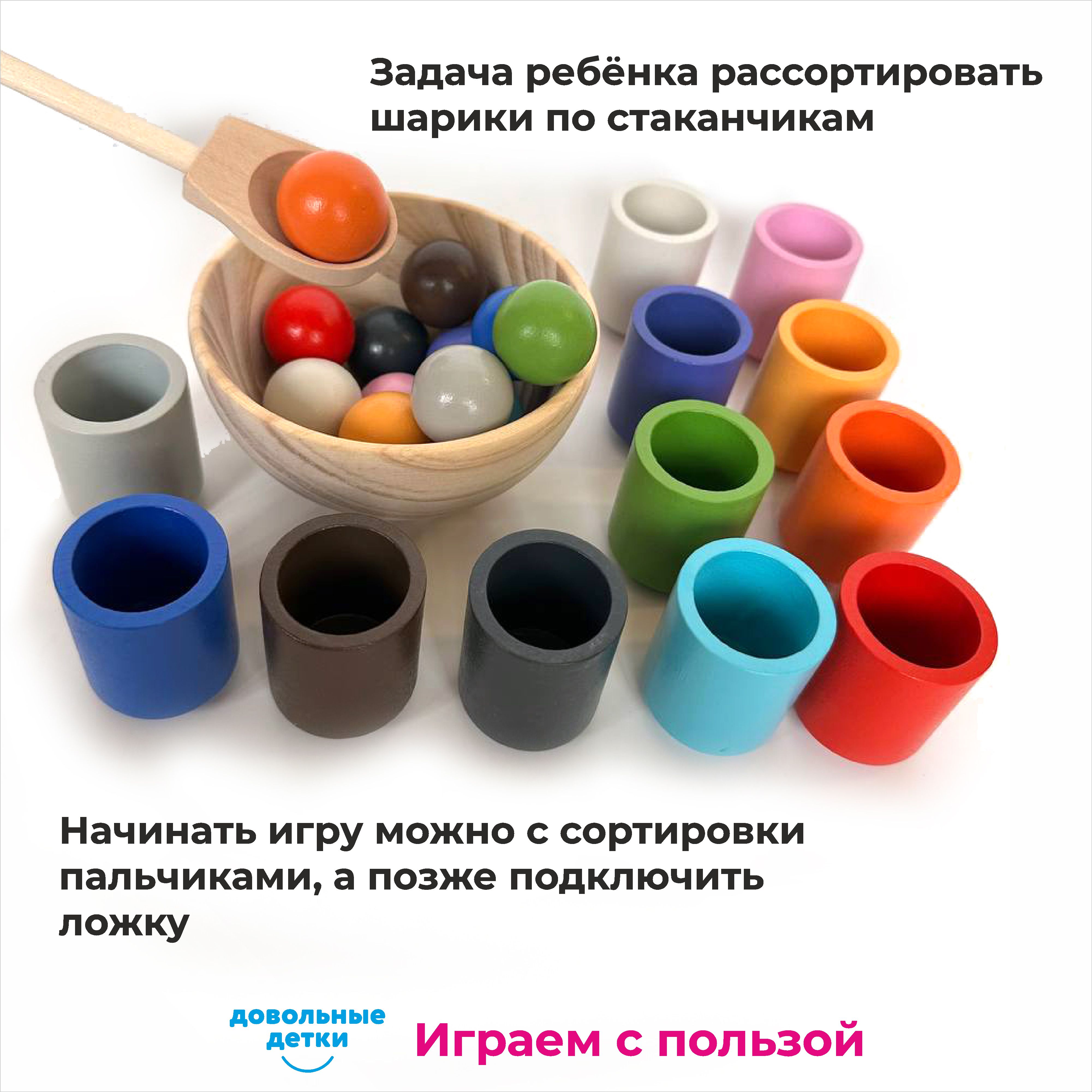 Игрушка Довольные детки сортер Монтессори - фото 6