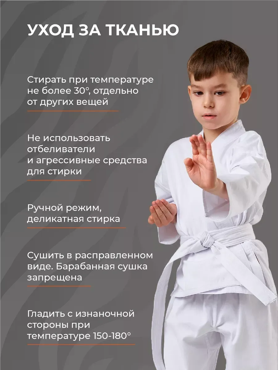 Кимоно для карате Lebro sport karateUZ - фото 12