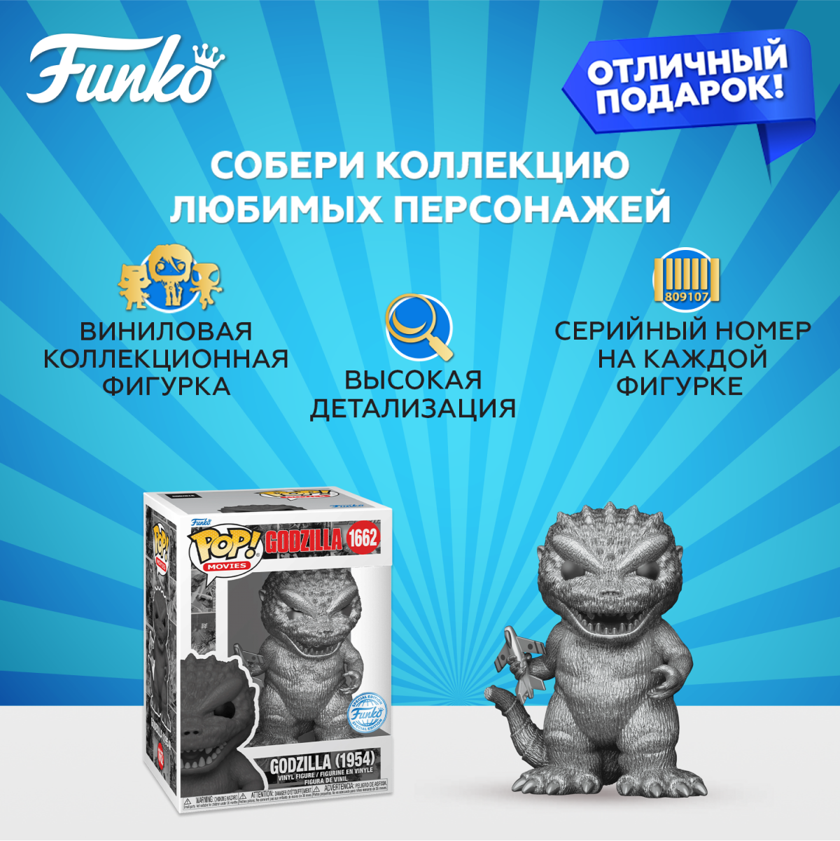 Фигурка Funko - фото 2
