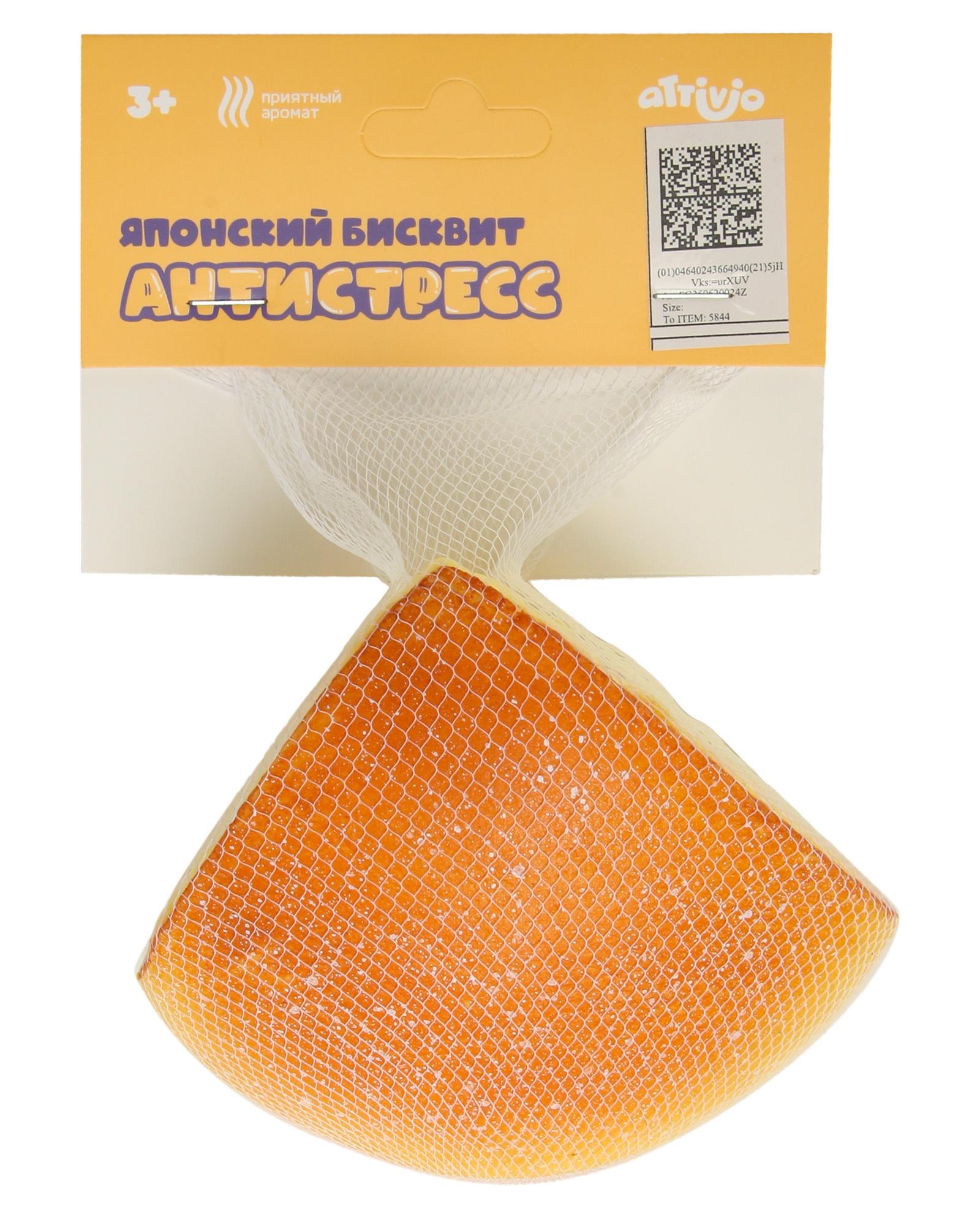 Игрушка-антистресс Attivio сквиш Японский Бисквит - фото 7